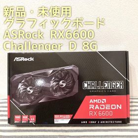 Radeon RX 6600 (無印)搭載グラボ 新品 30,500円 | ネット最安値の価格 