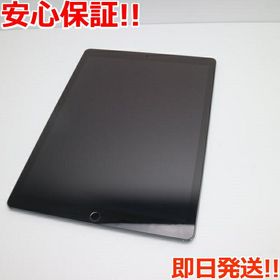 Apple iPad Pro 12.9 新品¥53,121 中古¥25,600 | 新品・中古のネット最 