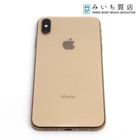iPhone XS Max SIMフリー ゴールド 64GB 新品 42,000円 中古 | ネット 