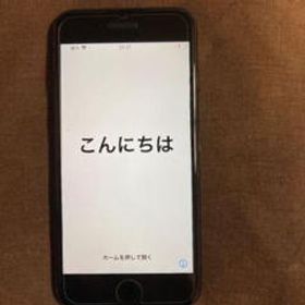 iPhone 7 128GB 新品 15,000円 中古 5,000円 | ネット最安値の価格比較 iPhone 7 128GB 新品 15,000円 中古 5,000円 | ネット最安値の価格比較