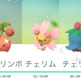 ポケgo ポケモンgo ピンプク アカウント販売 Rmt 46件を横断比較 アカウント売買 一括比較 プライスランク