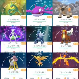 ポケgo ポケモンgo レックウザ アカウント販売 Rmt 63件を横断比較 アカウント売買 一括比較 プライスランク