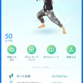 ポケgo ポケモンgo Rmt Incのアカウント販売 Rmt 9件を横断比較 アカウント売買 一括比較 プライスランク ポケgo ポケモンgo Rmt Incのアカウント販売 Rmt 9件を横断比較 アカウント売買 一括比較 プライスランク