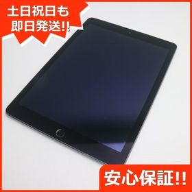 iPad Air 2 SIMフリー 中古 19,999円 | ネット最安値の価格比較 