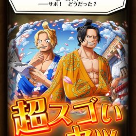 トレクル One Piece トレジャークルーズ ゾロ アカウント販売 Rmt アカウント売買 一括比較 プライスランク