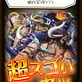 トレクル One Piece トレジャークルーズ ゾロ アカウント販売 Rmt アカウント売買 一括比較 プライスランク