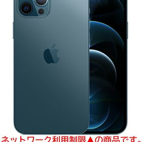 iPhone 12 Pro Max 訳あり・ジャンク 42,000円 | ネット最安値の価格 