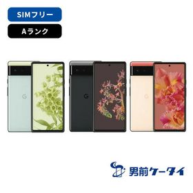 美品 Google Pixel6 128GB コーラル SIMフリー daiichi-gakki.co.jp