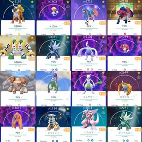 ポケgo ポケモンgo サザンドラ アカウント販売 Rmt 29件を横断比較 アカウント売買 一括比較 プライスランク ポケgo ポケモンgo サザンドラ アカウント販売 Rmt 29件を横断比較 アカウント売買 一括比較 プライスランク