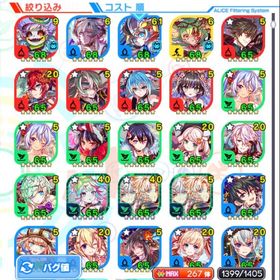 クラフィ クラッシュフィーバー ノア アカウント販売 Rmt 24件を横断比較 アカウント売買 一括比較 プライスランク