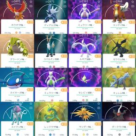 ポケgo ポケモンgo グラードン アカウント販売 Rmt 44件を横断比較 アカウント売買 一括比較 プライスランク ポケgo ポケモンgo グラードン アカウント販売 Rmt 44件を横断比較 アカウント売買 一括比較 プライスランク
