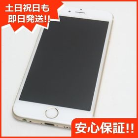 iPhone 6 Docomo 新品 5,280円 中古 2,700円 | ネット最安値の価格比較 