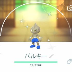 ポケgo ポケモンgo サニーゴ アカウント販売 Rmt 38件を横断比較 アカウント売買 一括比較 プライスランク