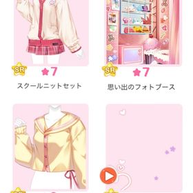 デザショ 「ティーンメモリアル」バラ可 | センシル ファンタジー着せ替えバトルのアイテム、RMTの販売・買取一覧