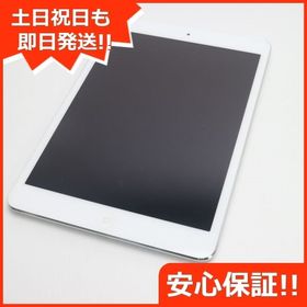iPad mini 2 新品 17,500円 中古 5,000円 | ネット最安値の価格比較 