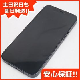 iPhone 12 mini 64GB ブラック 新品 55,000円 中古 44,800円 | ネット 