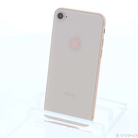 iPhone 8 新品 14,306円 中古 8,000円 | ネット最安値の価格比較 