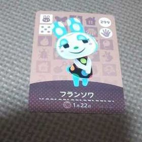 どうぶつの森 amiibo カード フランソワ 新品 2,180円 中古 2,200円 