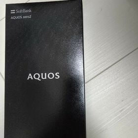 AQUOS zero2 新品 29,800円 | ネット最安値の価格比較 プライスランク