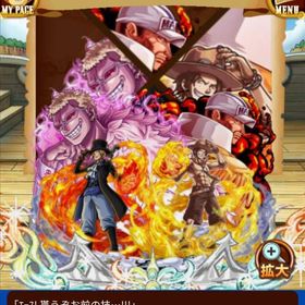 グラコレ ワンピースグランドコレクション サボ アカウント販売 Rmt 6件を横断比較 アカウント売買 一括比較 プライスランク グラコレ ワンピースグランドコレクション サボ アカウント販売 Rmt 6件を横断比較 アカウント売買 一括比較 プライスランク