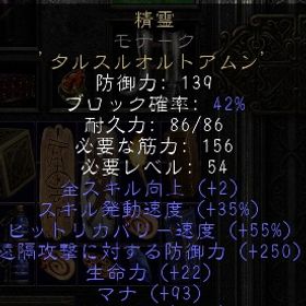 ラダー・シーズン12 PC/PS/PW RＷ精霊Spirit ソード スキル発動速度35MAX | ディアブロ2 リザレクテッドのアカウントデータ、RMTの販売・買取一覧