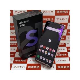 Galaxy s21 SIMフリー 256GB 新品 80,000円 中古 61,000円 | ネット最 