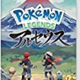 Pokemon Legends アルセウス Switch 新品 3 872円 ネット最安値の価格比較 プライスランク