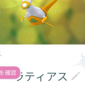 ポケgo ポケモンgo ラティオス アカウント販売 Rmt 17件を横断比較 アカウント売買 一括比較 プライスランク