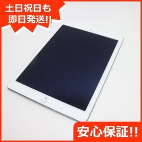 iPad Air 2 Docomo 中古 14,900円 | ネット最安値の価格比較 プライス 