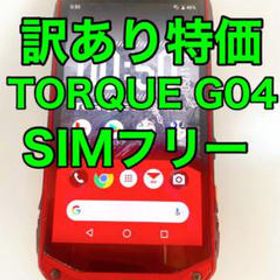 返品 交換対象商品 訳あり特価 Torque G04 Simフリー トルク Au 64gb Kyv46 アンドロイド Reachahand Org