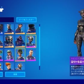 フォートナイト Fortnite フル アカウント販売 Rmt 33件を横断比較 アカウント売買 一括比較 プライスランク