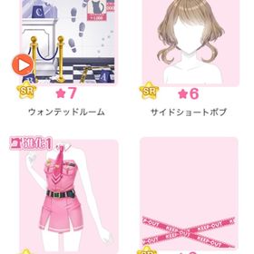 限定ガチャ 『おまかせ！ハートポリス』バラ可 | センシル ファンタジー着せ替えバトルのアイテム、RMTの販売・買取一覧