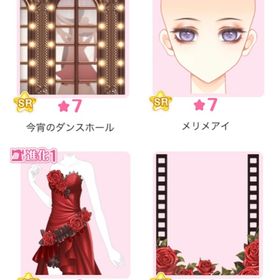 限定ガチャ 『RED's SHOW TIME』バラ可 | センシル ファンタジー着せ替えバトルのアイテム、RMTの販売・買取一覧