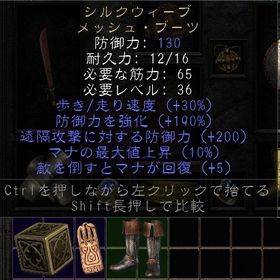 ラダー・S2環境別ページ対応★シルクヴィーブ190ed MAX、他も在庫★PC・PS対応 | ディアブロ2 リザレクテッドのアカウントデータ、RMTの販売・買取一覧