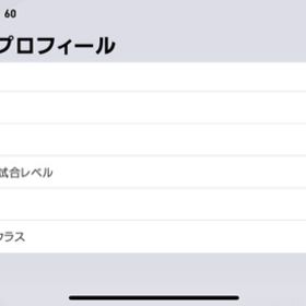 ウイイレ21 ウイニングイレブン21 強監督 アカウント販売 Rmt アカウント売買 一括比較 プライスランク