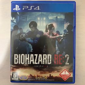 バイオハザード RE：2 Z Version PS4 新品 3,000円 中古 1,100円