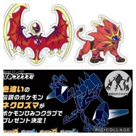 ポケモン剣盾 ポケットモンスターソード シールド ネクロズマ アカウント販売 Rmt アカウント売買 一括比較 プライスランク ポケモン剣盾 ポケットモンスターソード シールド ネクロズマ アカウント販売 Rmt アカウント売買 一括比較 プライスランク