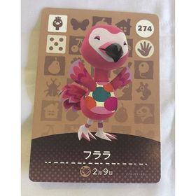 どうぶつの森 amiibo カード フララ 新品 160円 中古 300円 | ネット最 