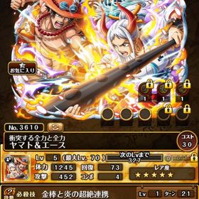 トレクル One Piece トレジャークルーズ ルフィ アカウント販売 Rmt アカウント売買 一括比較 プライスランク