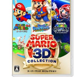 スーパーマリオ 3Dコレクション -Switch