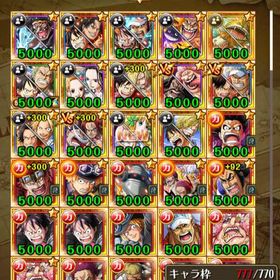 トレクル One Piece トレジャークルーズ サンジ アカウント販売 Rmt アカウント売買 一括比較 プライスランク