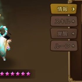 サマナーズウォー バレバレ アカウント販売 Rmt 29件を横断比較 アカウント売買 一括比較 プライスランク