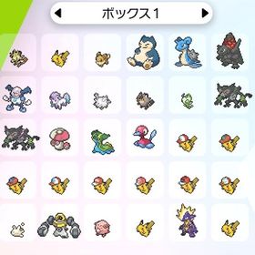 ポケモン剣盾 ポケットモンスターソード シールド アカウント販売 Rmt 横断比較 Price Sale 64ページ目