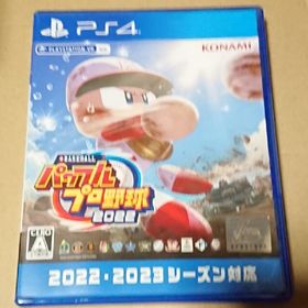 eBASEBALLパワフルプロ野球2022 PS4(家庭用ゲームソフト)