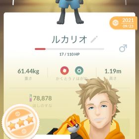 ポケgo ポケモンgo ルカリオ アカウント販売 Rmt 10件を横断比較 アカウント売買 一括比較 プライスランク