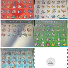 ポケモン剣盾 ポケットモンスターソード シールド アカウント販売 Rmt 横断比較 Price Sale 62ページ目