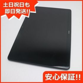 MediaPad T5 訳あり・ジャンク 5,000円 | ネット最安値の価格比較 