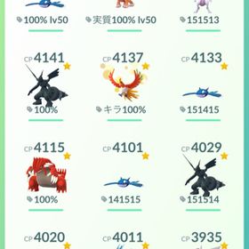 ポケgo ポケモンgo ユクシー アカウント販売 Rmt 14件を横断比較 アカウント売買 一括比較 プライスランク