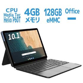 IdeaPad Duet Chromebook 新品 31,000円 | ネット最安値の価格比較 