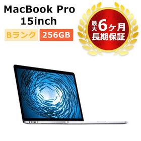 MacBook Pro 2015 15型 MJLQ2J/A 中古 43,120円 | ネット最安値の価格 